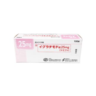 Iguratimod Tablets 25mg "Chemiphar" (Iguratimod Tablets "Chemiphar"® / イグラチモド錠25mg「ケミファ」)