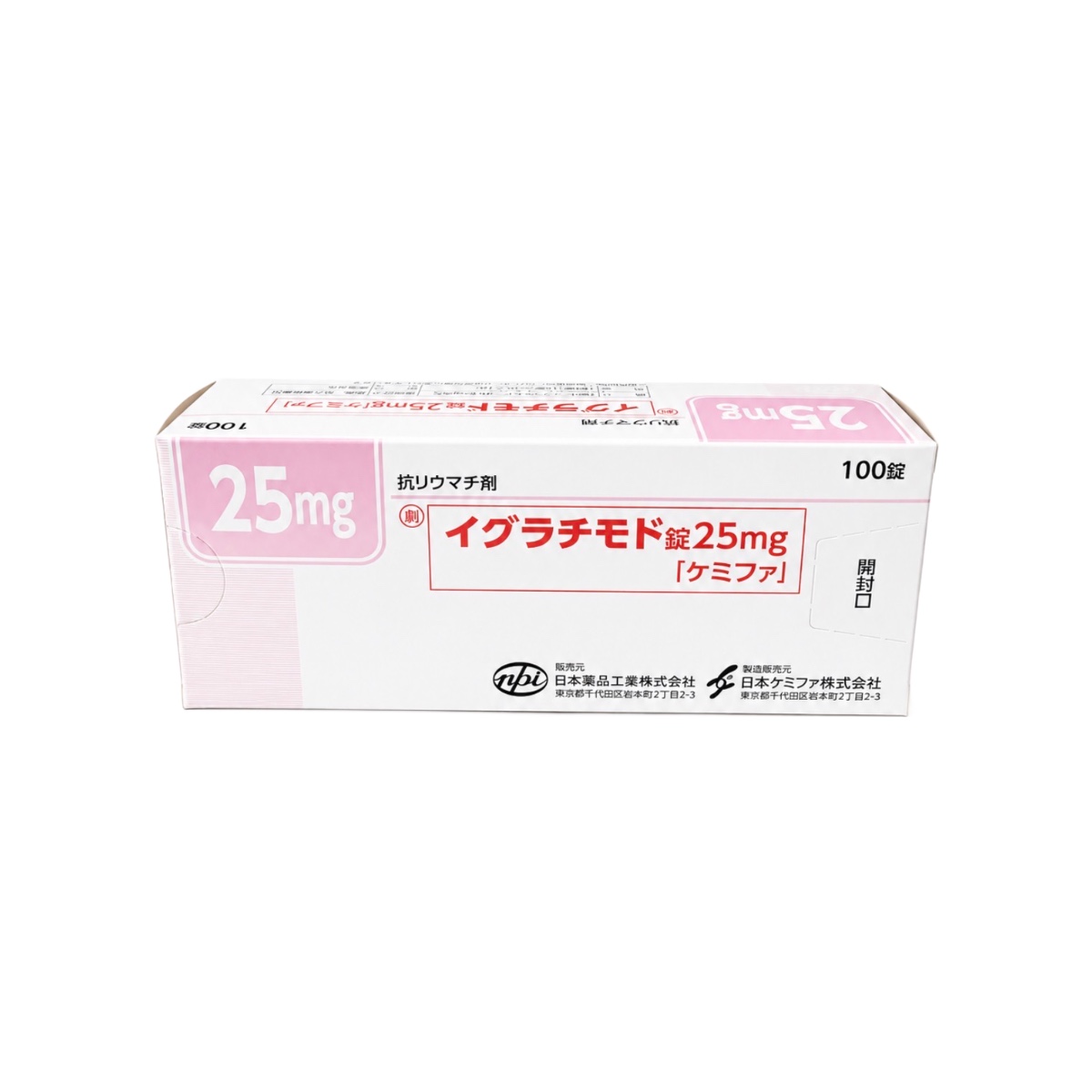 Iguratimod Tablets 25mg "Chemiphar" (Iguratimod Tablets "Chemiphar"® / イグラチモド錠25mg「ケミファ」)