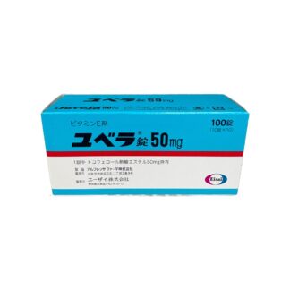 Tocopherol Acetate Sugar-coated Tablets 50mg (Juvela® / ユベラ錠50mg)
