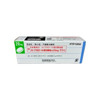 Metoprolol Tartrate Tablets 20mg (Metoprolol Tartrate Tablets "Sawai"® / メトプロロール酒石酸塩錠20mg「サワイ」)