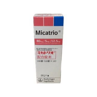 Telmisartan/Amlodipine Besilate/Hydrochlorothiazide Combination Tablets 80mg/5mg/12.5mg (Micatrio® / ミカトリオ配合錠)