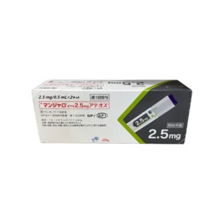 Tirzepatide Subcutaneous Injection 2.5mg (Mounjaro ATEOS® / マンジャロ皮下注2.5mgアテオス)