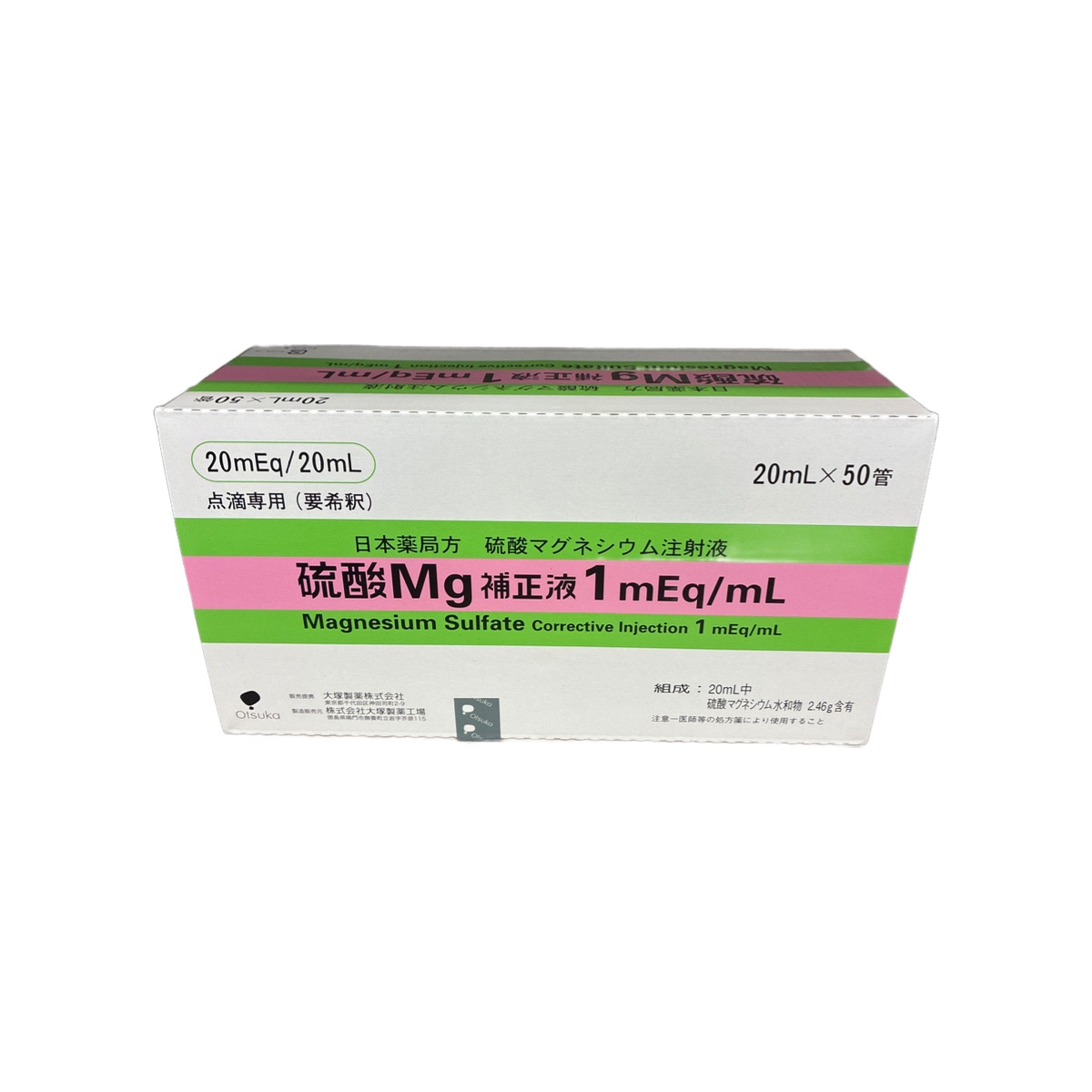 Magnesium Sulfate Corrective Injection 1mEq/mL (Magnesium Sulfate Corrective Injection® / 硫酸Mg補正液1mEq/mL)