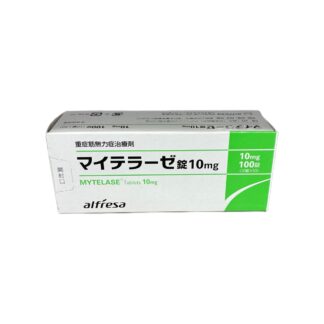 Ambenonium Chloride Tablets 10mg (Mytelase® / マイテラーゼ錠10mg)