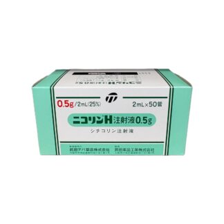 Citicoline Injection 0.5g (Nicholin-H® / ニコリンH注射液0.5g)