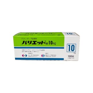 Rabeprazole Sodium Tablets 10mg (Pariet® / パリエット錠10mg)
