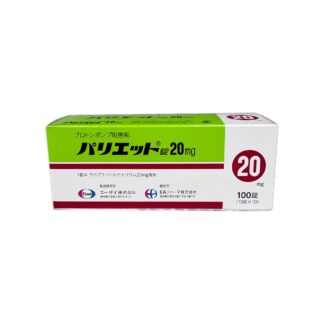 Rabeprazole Sodium Tablets 20mg (Pariet® / パリエット錠20mg)