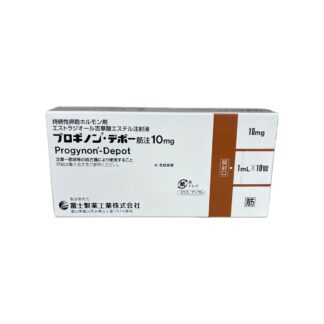 Estradiol Valerate Injection 10mg (Progynon-Depot® / プロギノン・デポー筋注10mg)