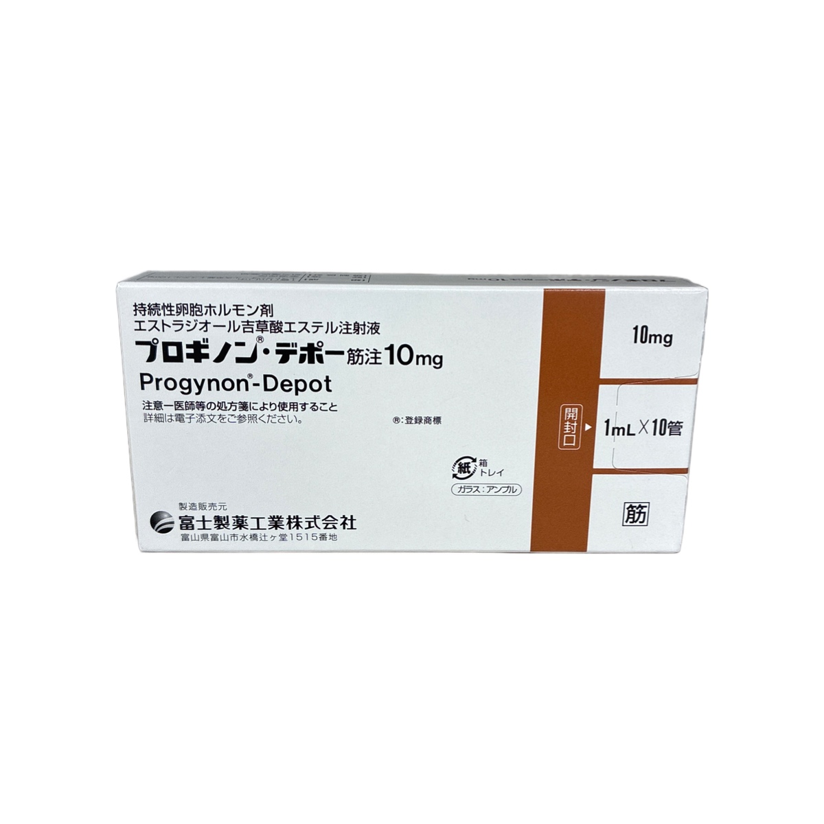 Estradiol Valerate Injection 10mg (Progynon-Depot® / プロギノン・デポー筋注10mg)