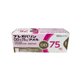 Pregabalin OD Tablets 75mg (Pregabalin OD Tablets "AMEL"® / プレガバリン OD 錠 75mg「アメル」)