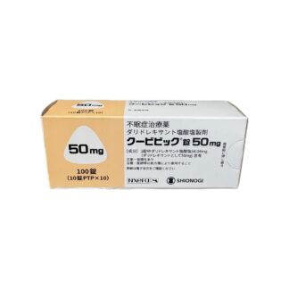 Daridorexant Hydrochloride Tablets 50mg (Quviviq® / クービビック錠50mg)