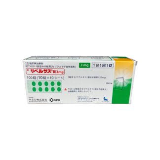 Semaglutide (Genetical Recombination) Tablets 3mg (Rybelsus® / リベルサス錠3mg)