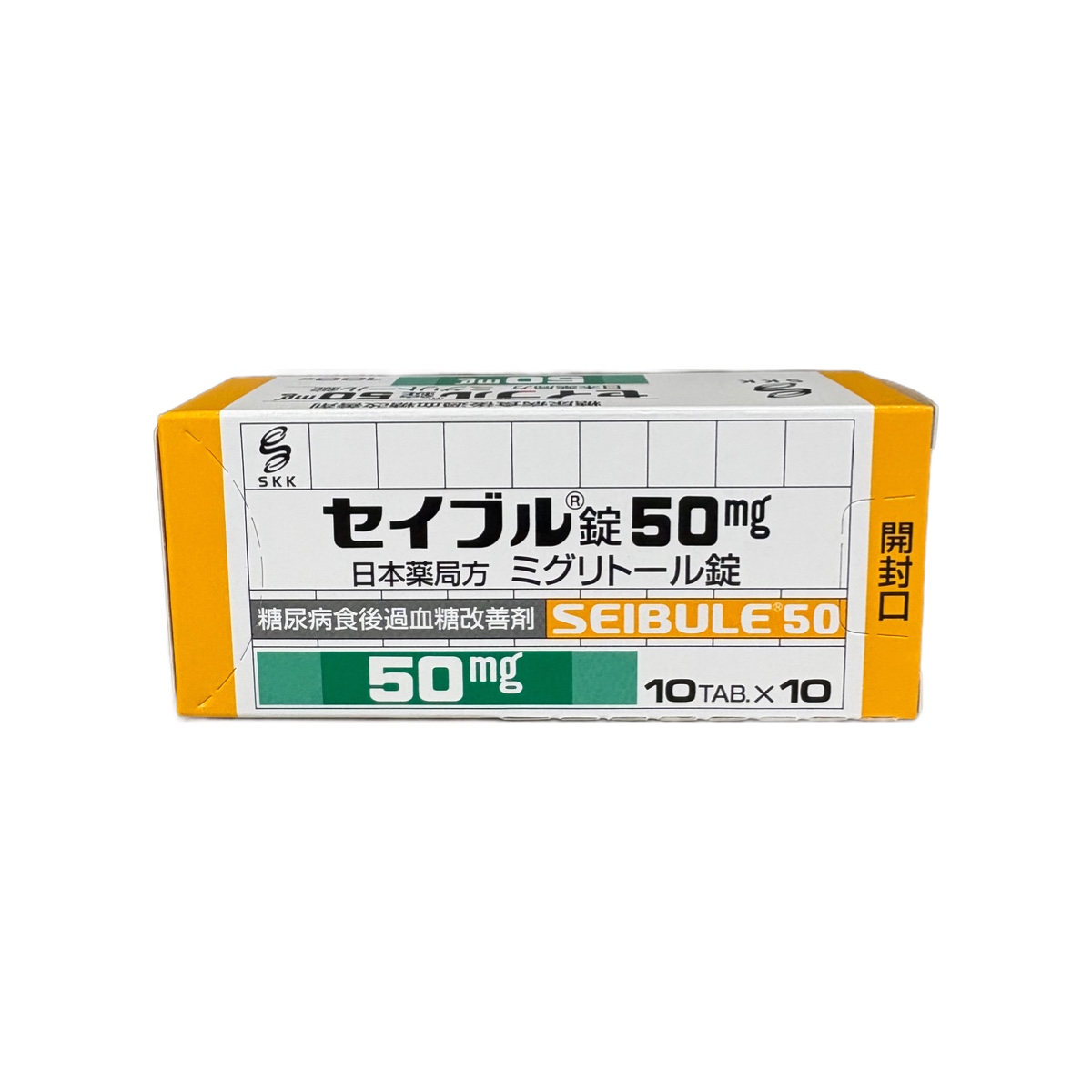 Miglitol Tablets 50mg (Seibule® / セイブル錠50mg)