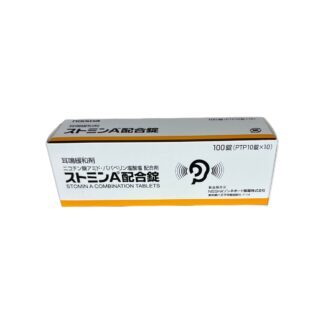 Nicotinamide / Papaverine Hydrochloride Combination Tablets (Stomin A® / ストミンA配合錠)