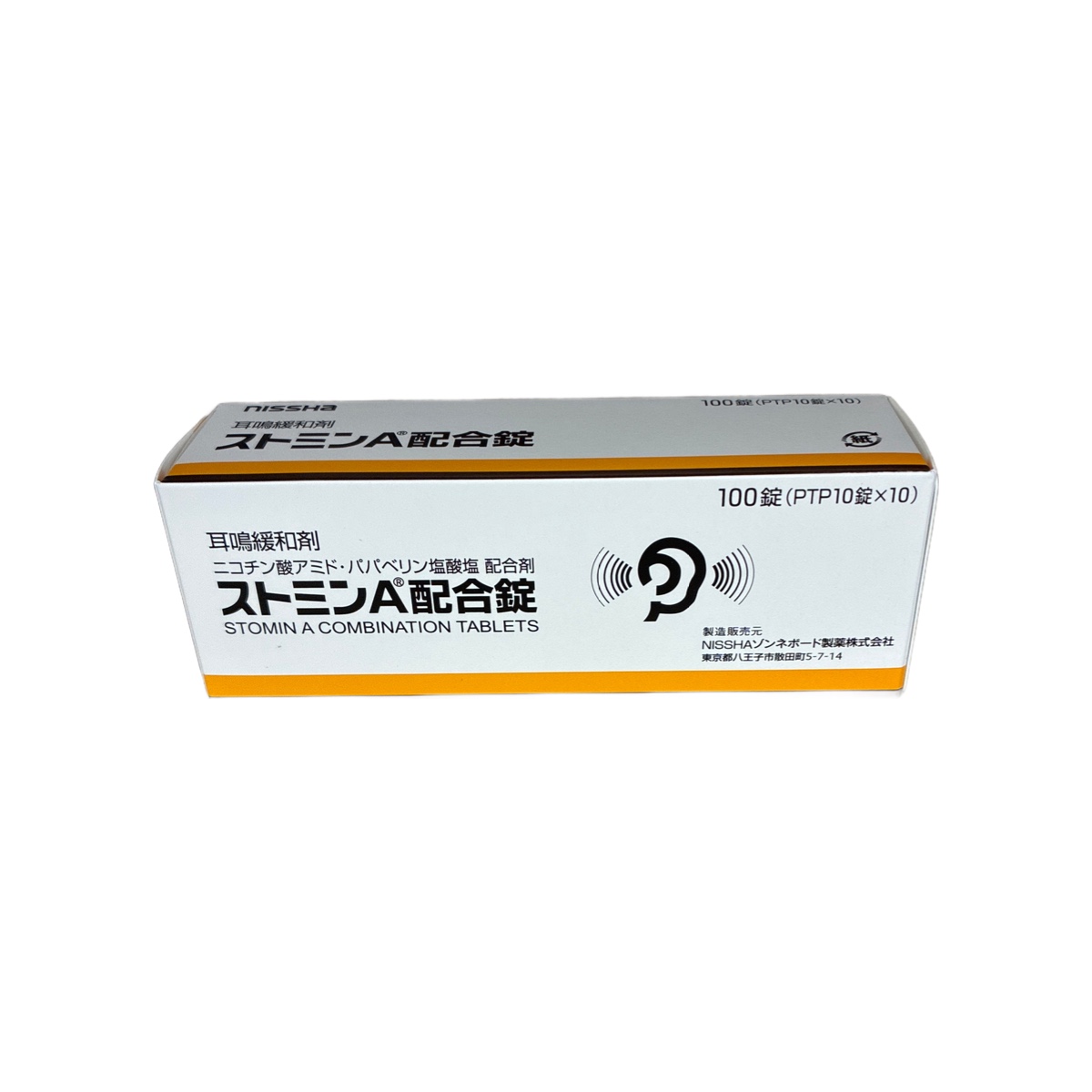 Nicotinamide / Papaverine Hydrochloride Combination Tablets (Stomin A® / ストミンA配合錠)