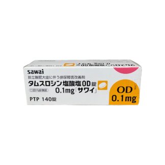 Tamsulosin Hydrochloride OD Tablets 0.1mg (Tamsulosin Hydrochloride OD Tablets "Sawai"® / タムスロシン塩酸塩OD錠0.1mg「サワイ」)