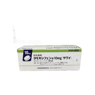 Tamoxifen Tablets 10mg (Tamoxifen Tablets "Sawai"® / タモキシフェン錠10mg「サワイ」)