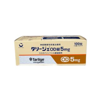 Mirogabalin Besilate Tablets 5mg (Tarlige® / タリージェ錠5mg)