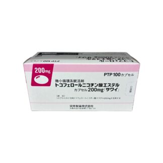 Tocopherol Nicotinate Capsules 200mg (Tocopherol Nicotinate Capsules "Sawai"® / トコフェロールニコチン酸エステルカプセル200mg「サワイ」)