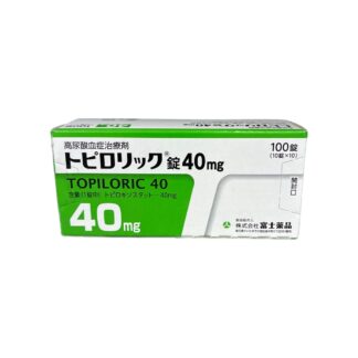 Topiroxostat Tablets 40mg (Topiloric® / トピロリック錠40mg)