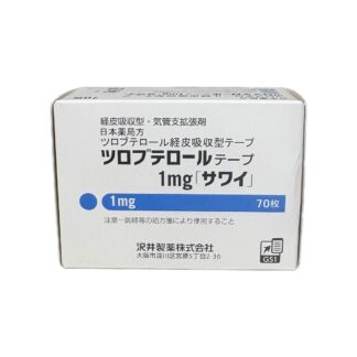 Tulobuterol Tape 1mg (Tulobuterol Tape "Sawai"® / ツロブテロールテープ1mg「サワイ」)