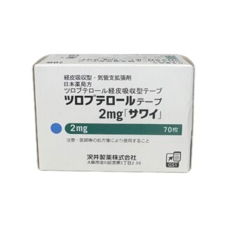 Tulobuterol Transdermal Tape 2mg (Tulobuterol Tape [Sawai]® / ツロブテロールテープ2mg「サワイ」)
