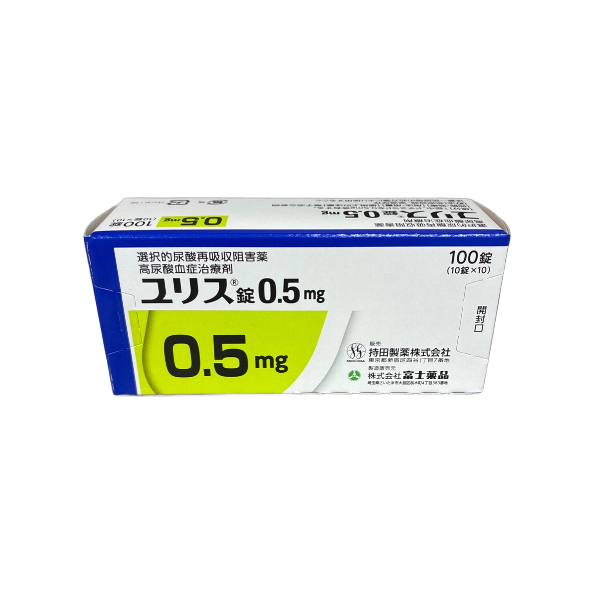 Dotinurad Tablets 0.5mg (Urece® / ユリス錠0.5mg)