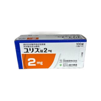 Dotinurad Tablets 2mg (Urece® / ユリス錠2mg)
