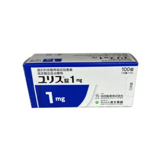 Dotinurad Tablets 1mg (Urece® / ユリス錠1mg)