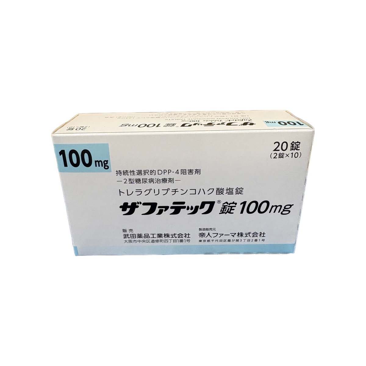 Trelagliptin Succinate Tablets 100mg (Zafatek® / ザファテック錠100mg)