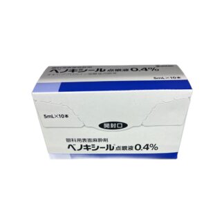 Oxybuprocaine Hydrochloride Ophthalmic Solution 0.4% (Benoxil® / ベノキシール点眼液0.4%)