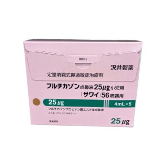 Fluticasone Propionate Nasal Solution 25μg for Pediatric (Fluticasone Nasal Solution Pediatric [SAWAI]® / フルチカゾン点鼻液25μg小児用「サワイ」56噴霧用)