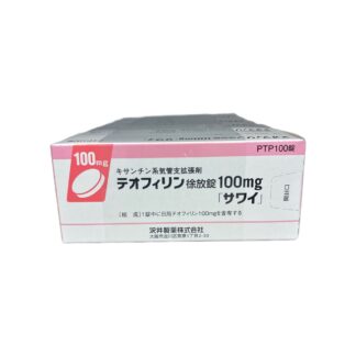 Theophylline Sustained-release Tablets 100mg (Theophylline SR Tablets Sawai® / テオフィリン徐放錠100mg「サワイ」)