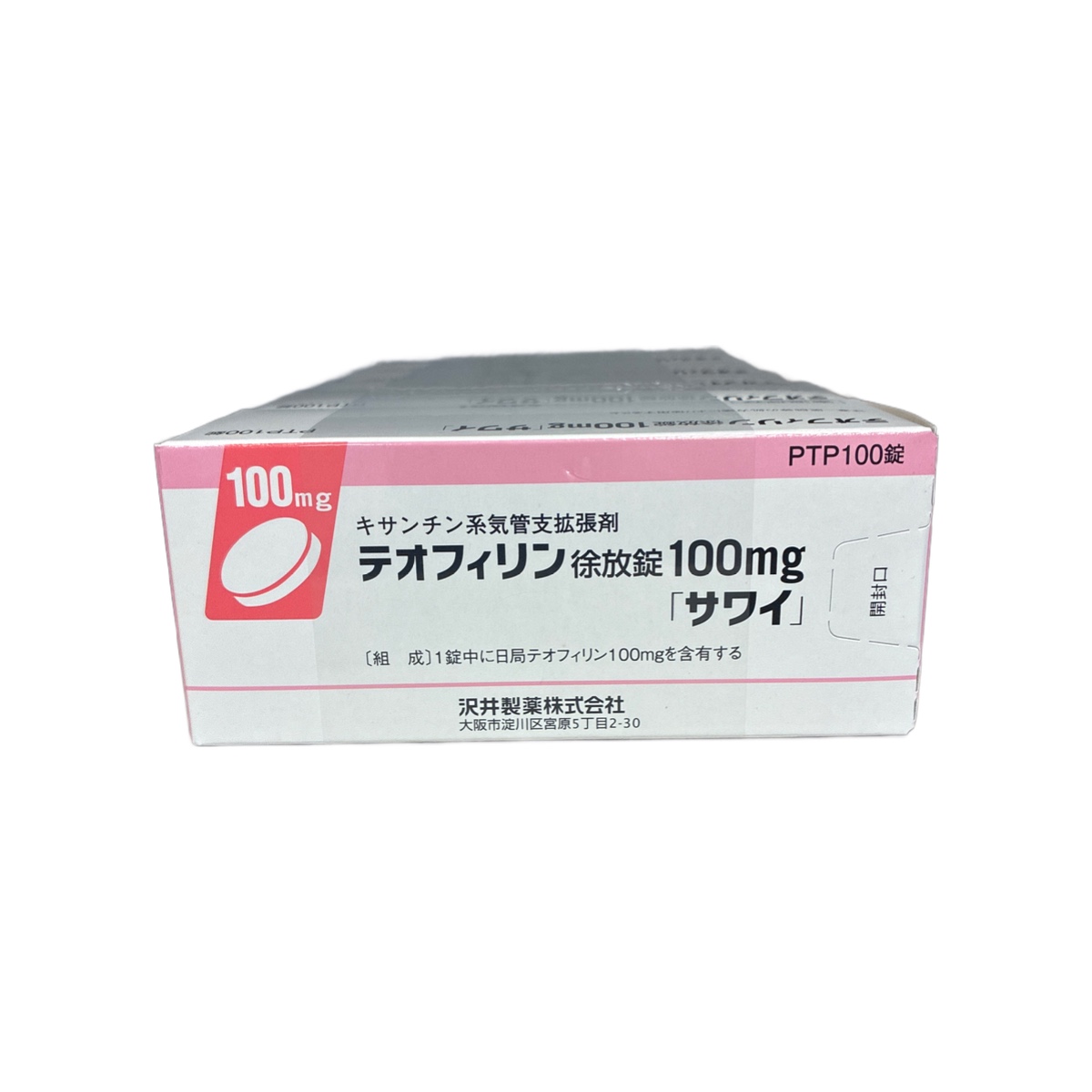 Theophylline Sustained-release Tablets 100mg (Theophylline SR Tablets Sawai® / テオフィリン徐放錠100mg「サワイ」)